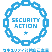 ★SECURITY ACTION